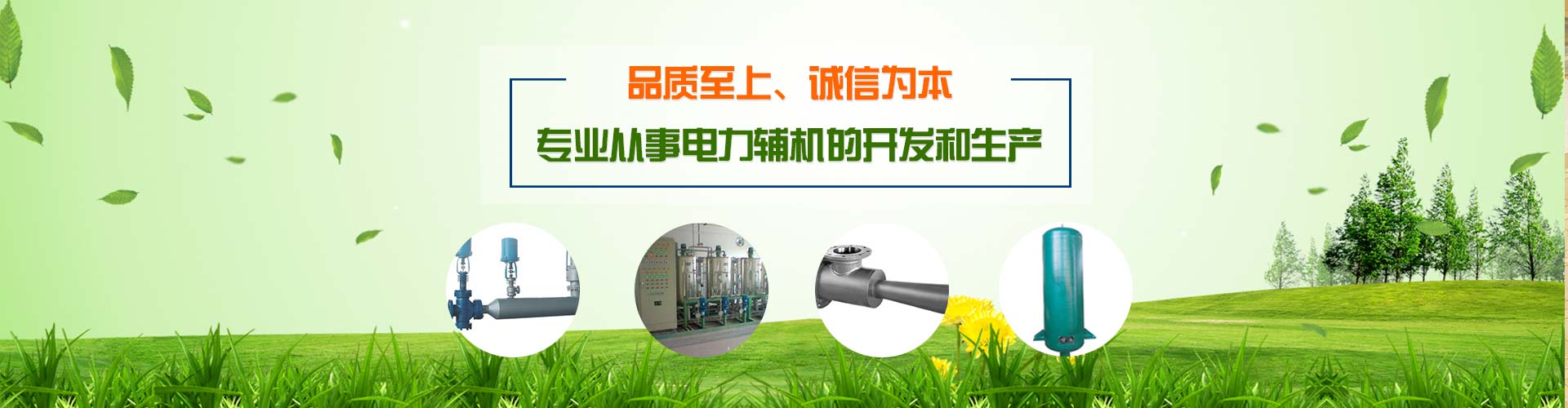 新鄉(xiāng)市中德精密鑄造有限公司 